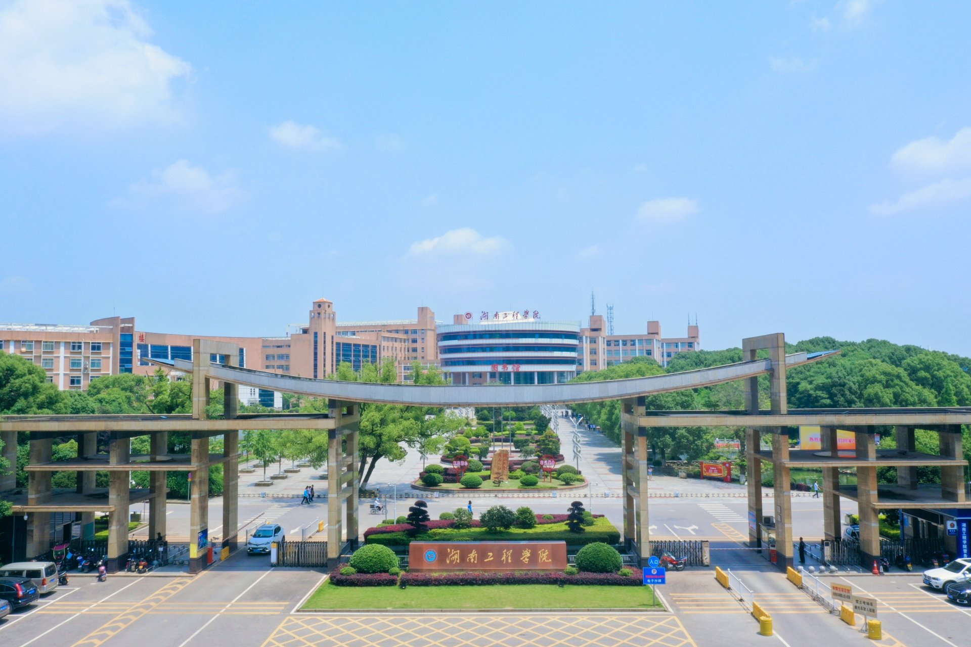 根植湖湘沃土 熔铸工程匠心