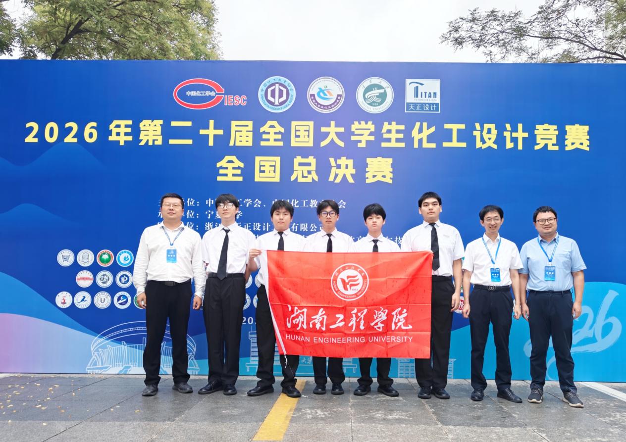记PC加拿大28刘小娟高级实验师的仪