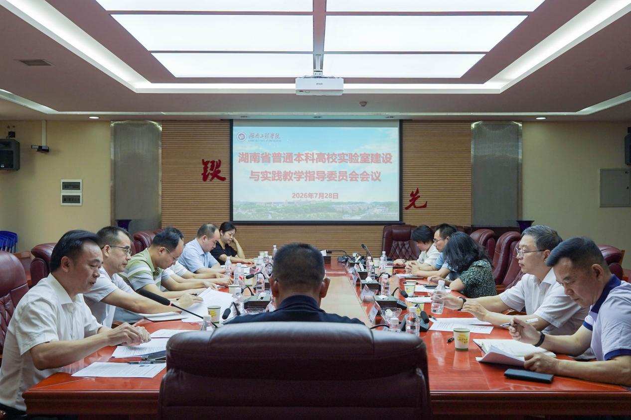 中南林业科技大学教授文亚峰介绍参会人
