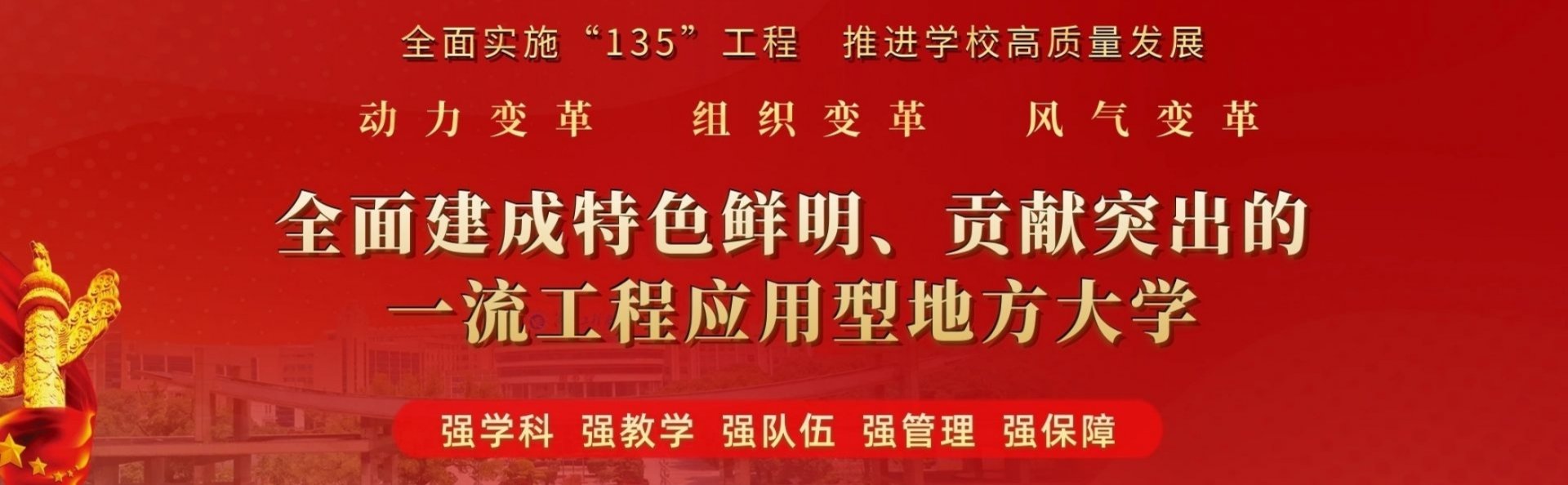 中国·湖南省·湘潭市·福星东路88号