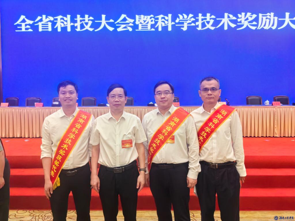 湘江科学城（湘潭片）、湘潭大学城“两城…