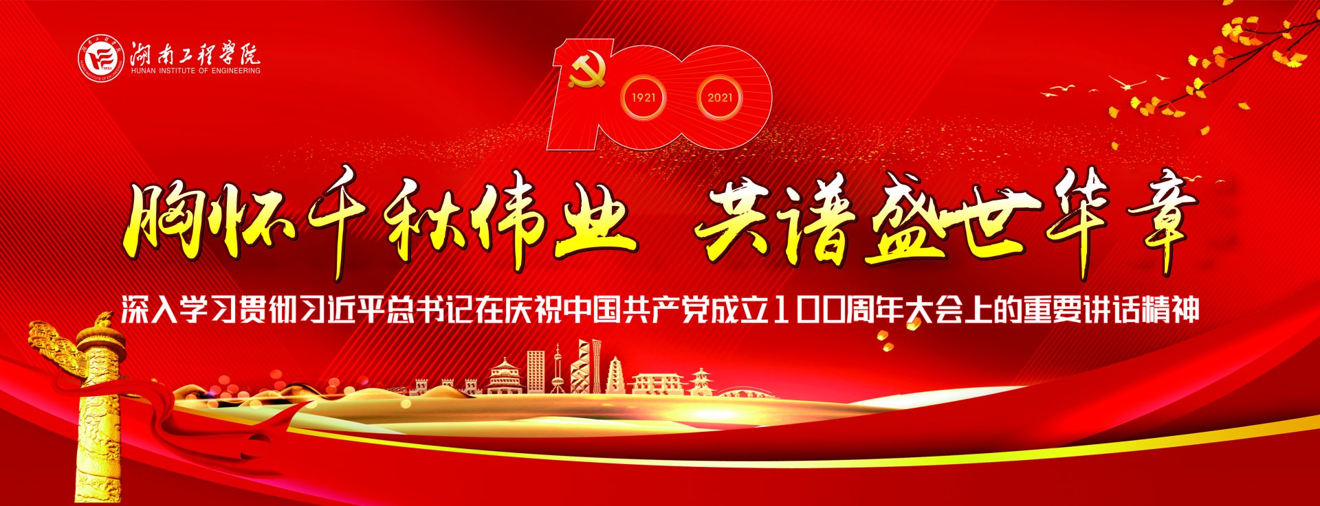 综合科工作职责