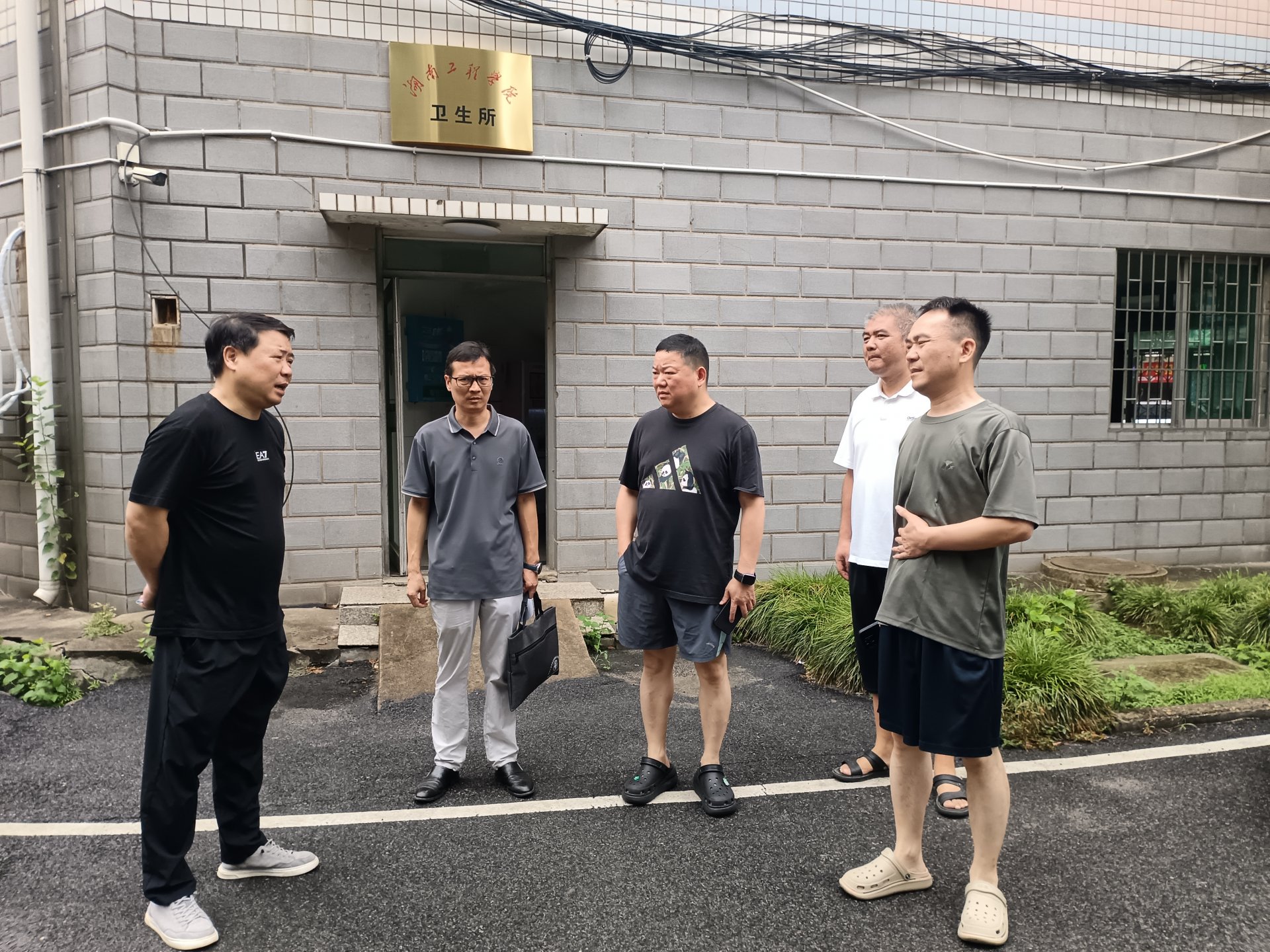 充电蓄能