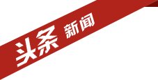 我校学子在第二届湖南