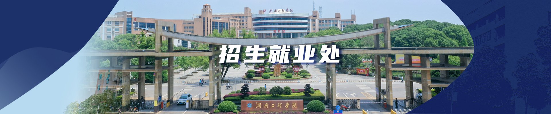 将理论应用于实践